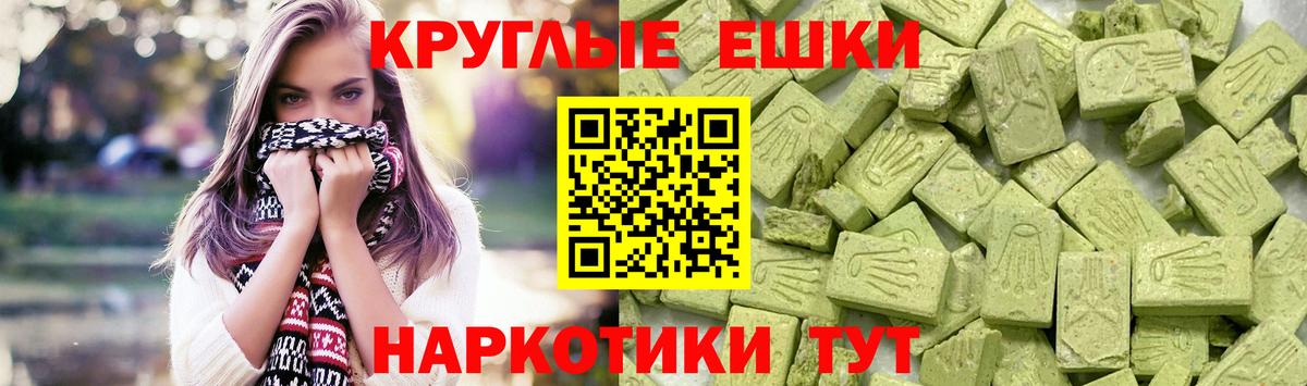 ЭКСТАЗИ VHQ Новосибирск