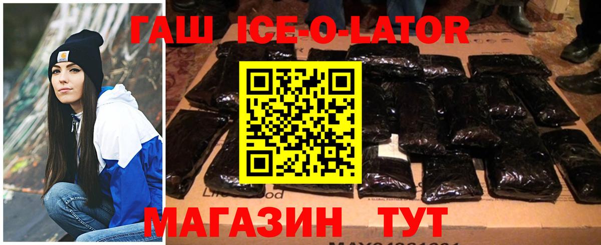 Гашиш AMNESIA HAZE Новосибирск