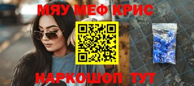 круглые Тара