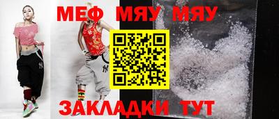 гашишное масло Татарск
