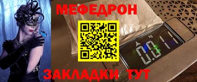 гашишное масло Татарск