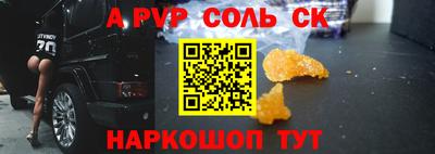 синтетический гашиш Тверь
