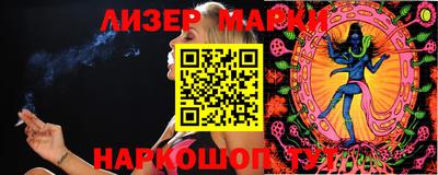 синтетический гашиш Тверь