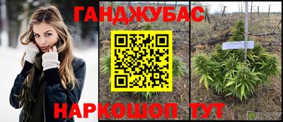 гашишное масло Татарск