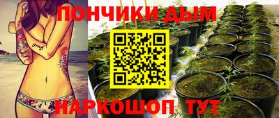 гашишное масло Татарск