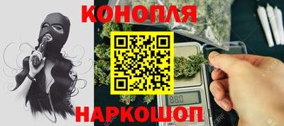 гашишное масло Татарск