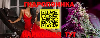 гашишное масло Татарск