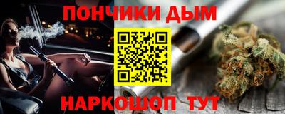 гашишное масло Татарск