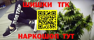синтетический гашиш Тверь