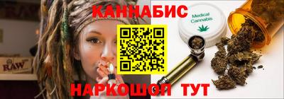 гашишное масло Татарск