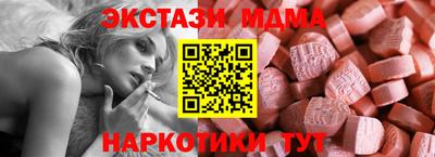 круглые Тара