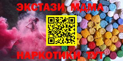 синтетический гашиш Тверь