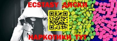 круглые Тара