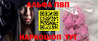 синтетический гашиш Тверь