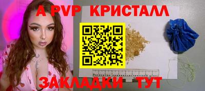 гашишное масло Татарск