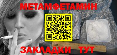 круглые Тара