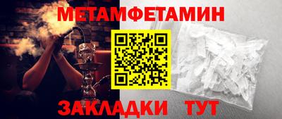 синтетический гашиш Тверь