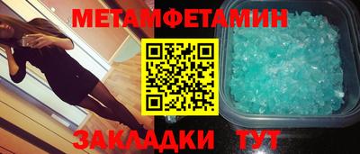 гашишное масло Татарск