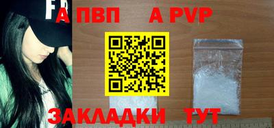 круглые Тара