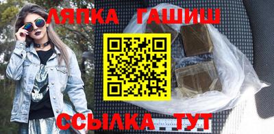 гашишное масло Татарск