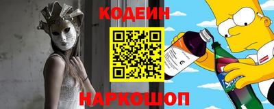 гашишное масло Татарск