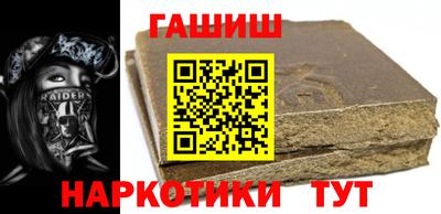 синтетический гашиш Тверь