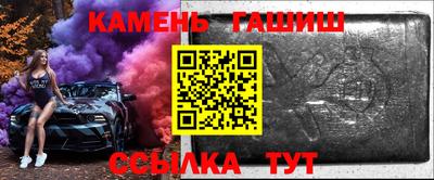 синтетический гашиш Тверь