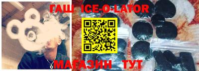 синтетический гашиш Тверь
