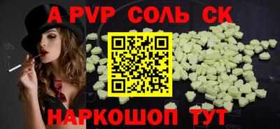 синтетический гашиш Тверь