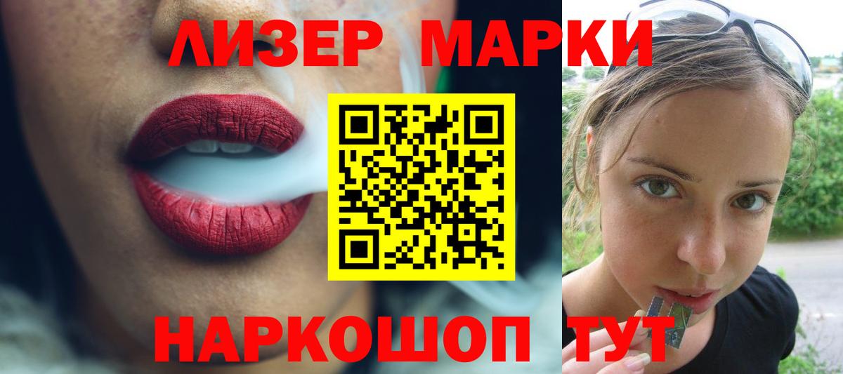 Лсд 25 экстази ecstasy  ЛСД экстази кислота  Вход с VPN  Новосибирск 