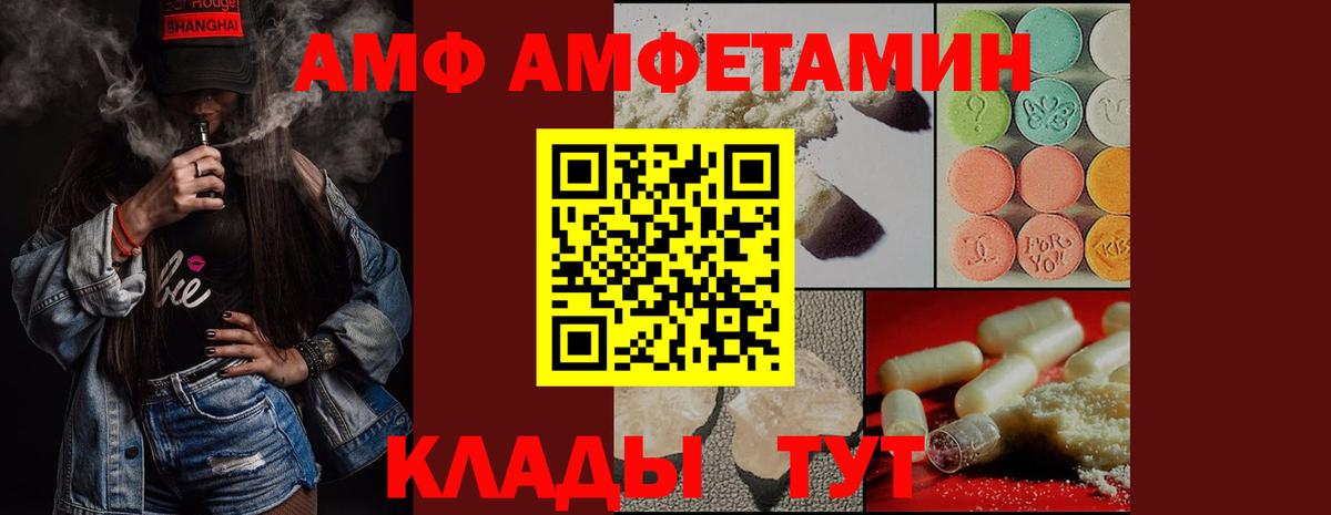 Метамфетамин мет Новосибирск