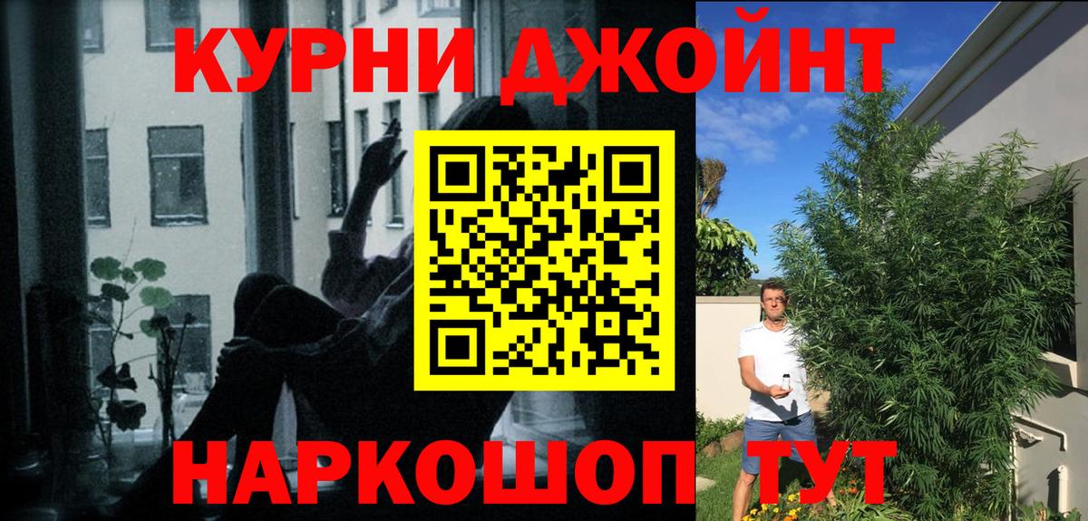 Бошки марихуана AK-47  Вход с VPN  Марихуана ГИДРОПОН  Каннабис семена  Новосибирск 
